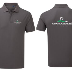 Επαγγελματικός Ρουχισμός Polo - shirt Grey TheSavage.gr